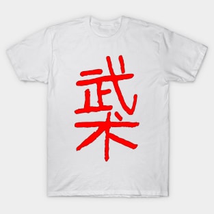 Wushu (Martial Arts) Chinese T-Shirt